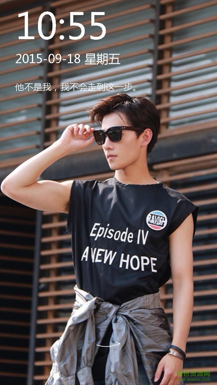 微微一笑很倾城手游