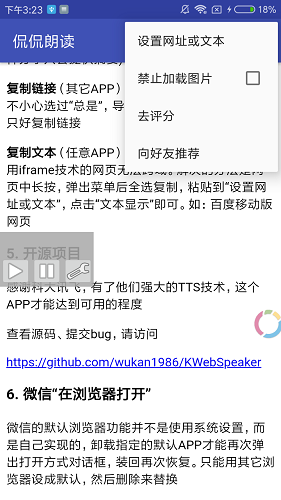 侃侃朗读 侃侃朗读