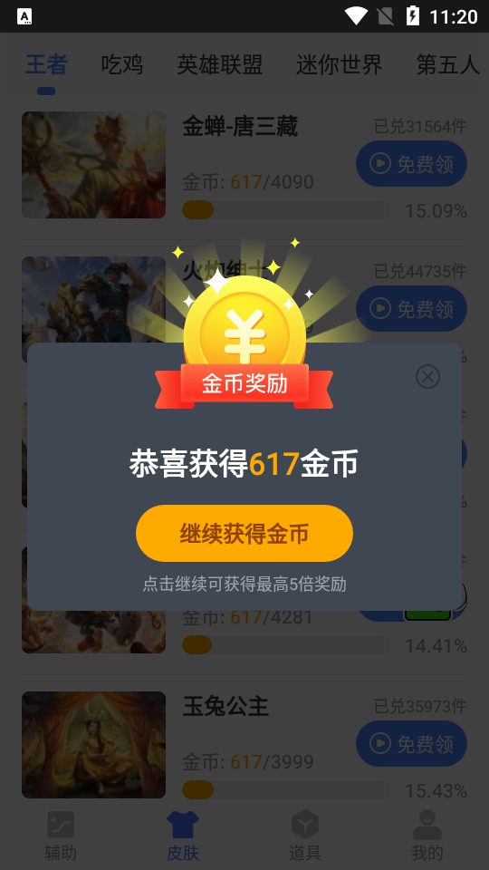 余七软件库 余七软件库