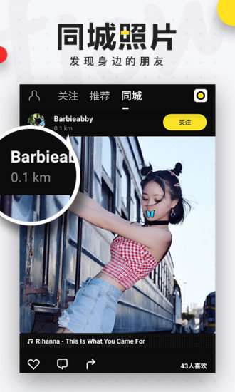 flow短视频app