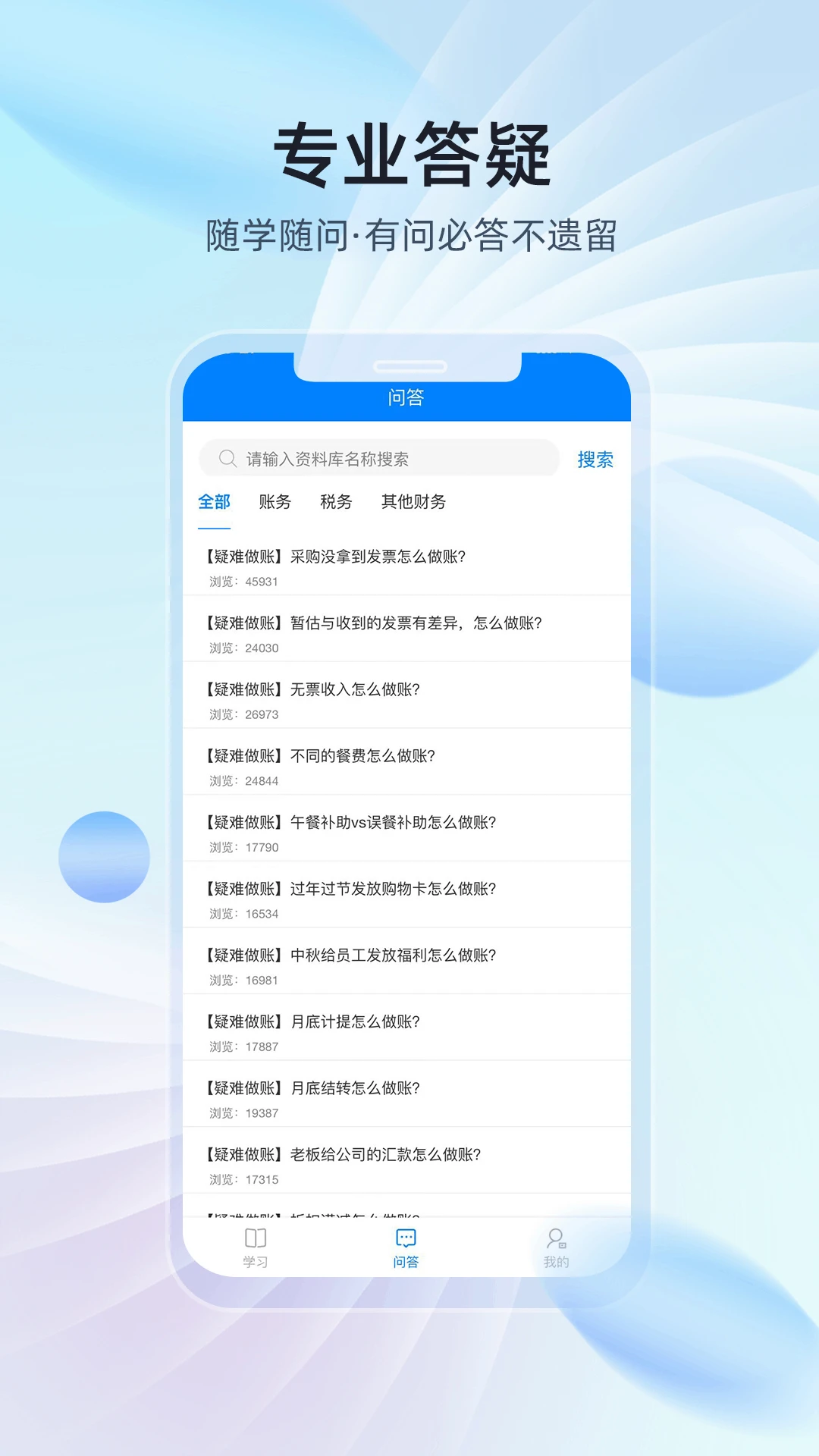 易学棠 易学棠