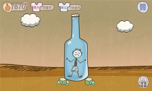 史小坑的爆笑生活2