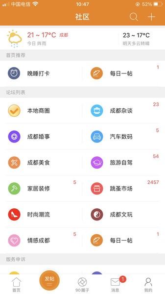 我爱吃喝玩乐 我爱吃喝玩乐