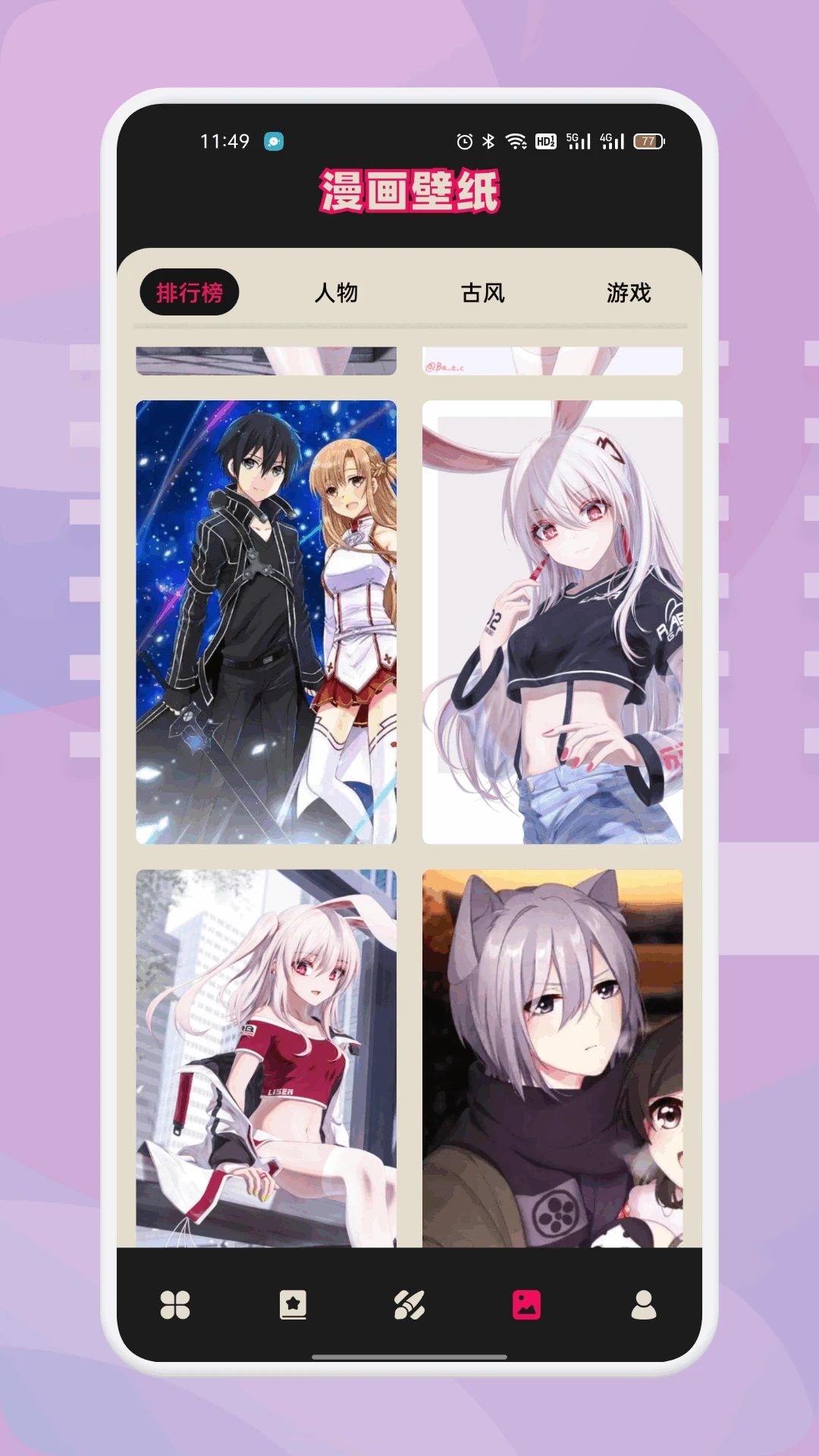 囧次元2