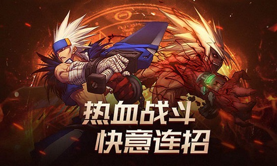 DNF:地下城与勇士