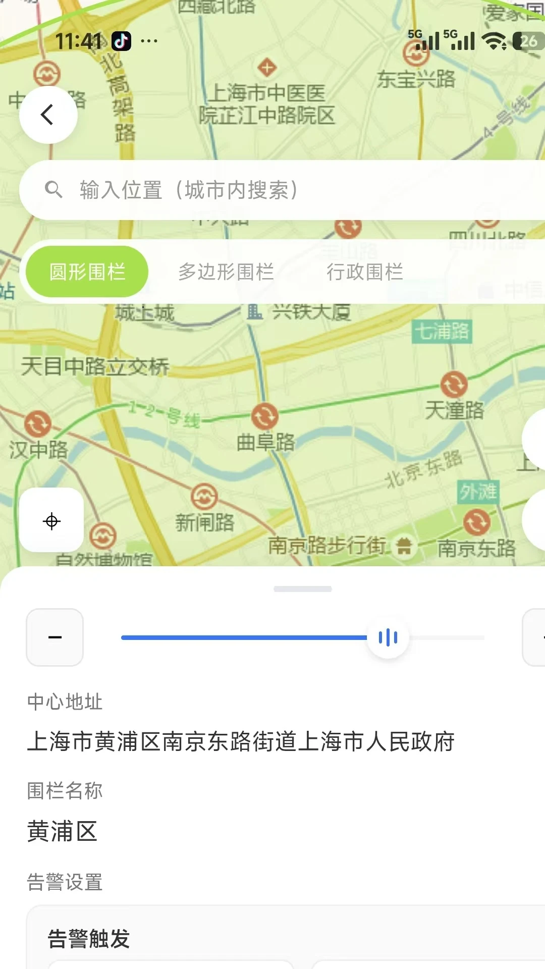百腾定位