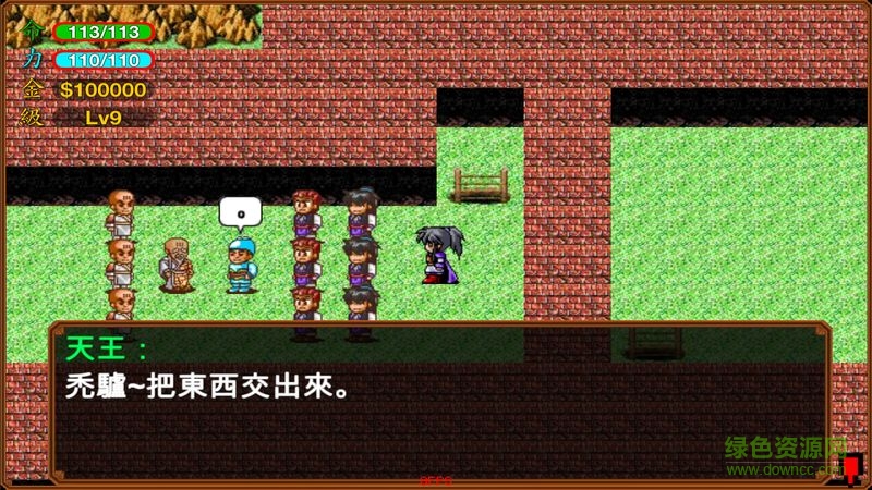 俠客英雄傳紀念版