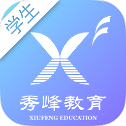 秀峰智慧教育