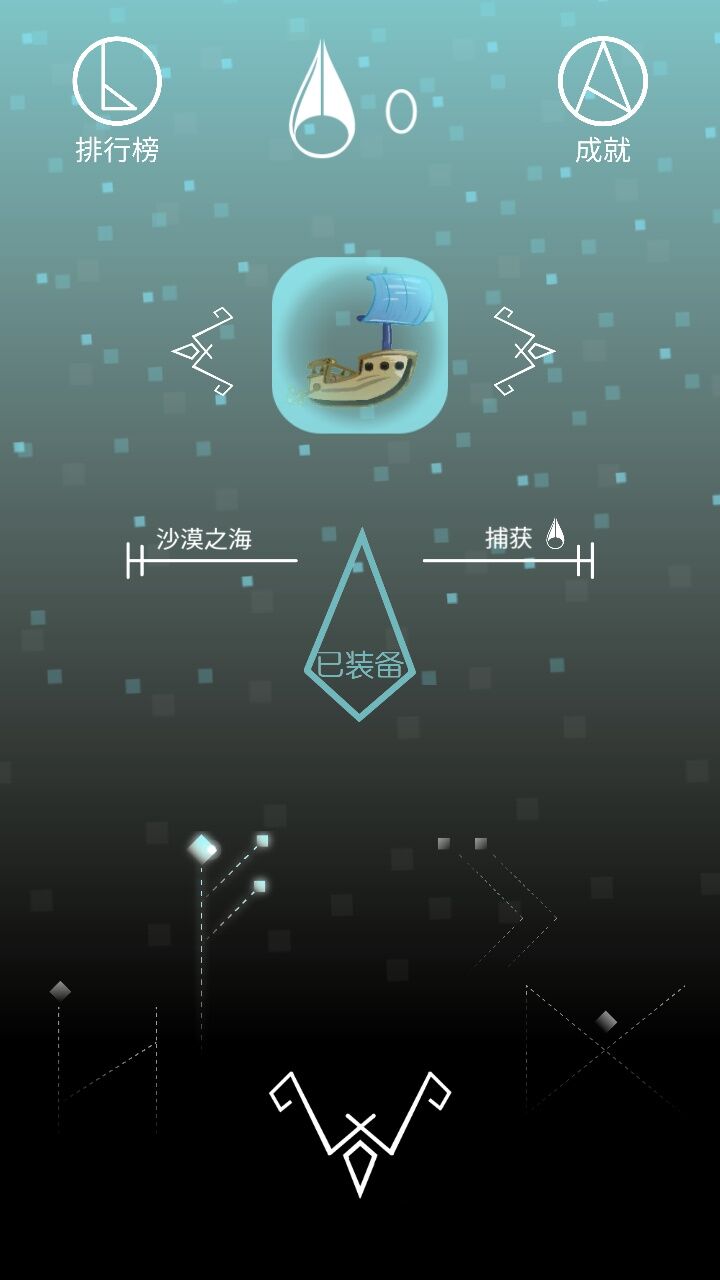沙漠遗产