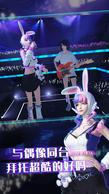 奇妙派对官方正版 奇妙派对官方正版