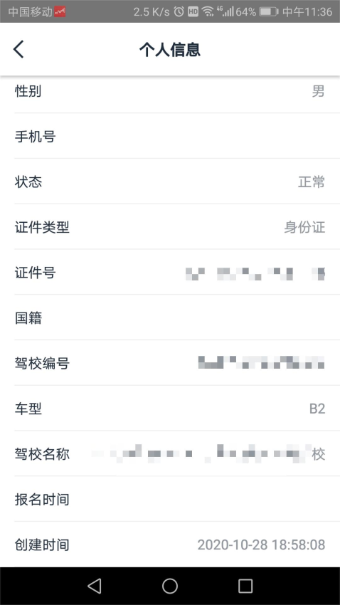 网阔远程教育