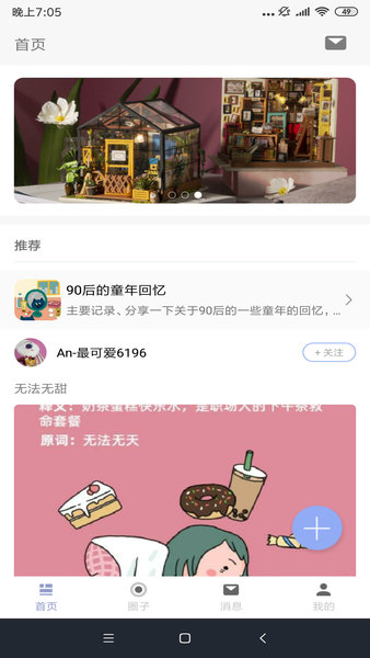 若吧