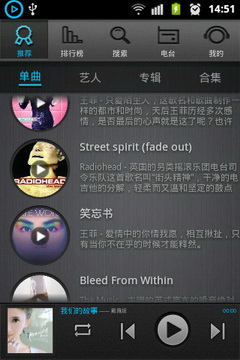 海洋音乐 海洋音乐