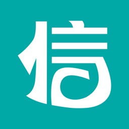 信我家物业助手