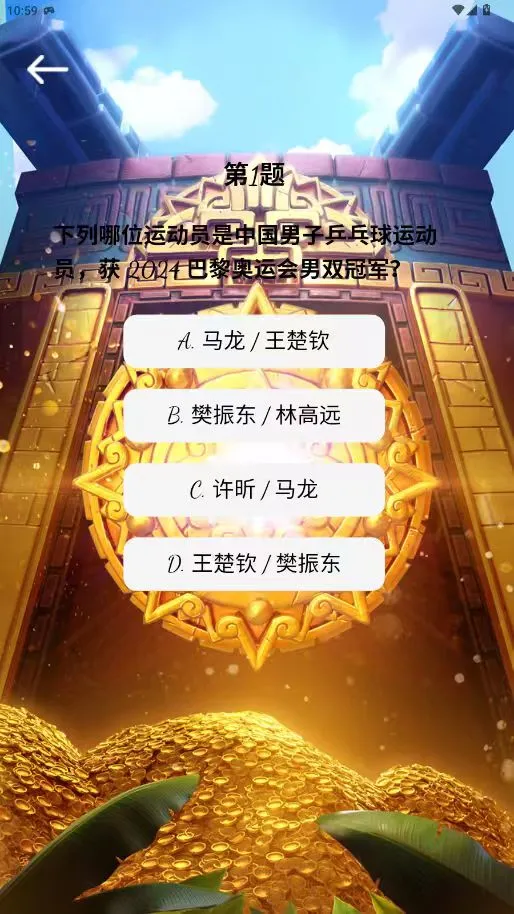 众点宝盒
