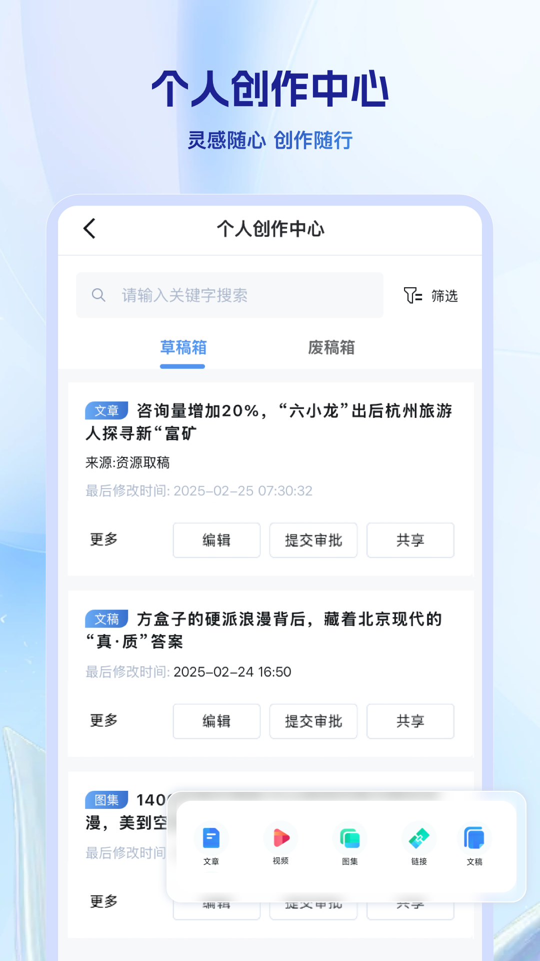万媒