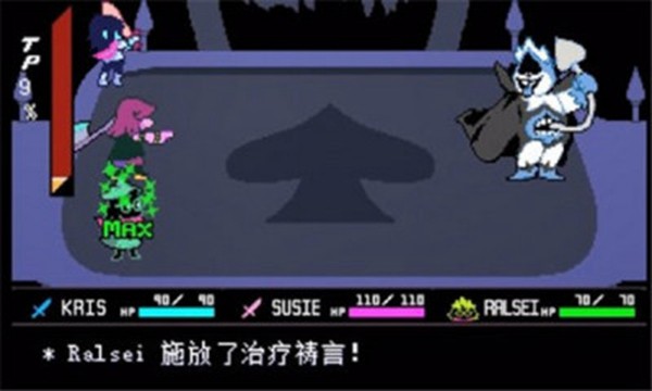 三角符文第四章 最新版本v1.0.0