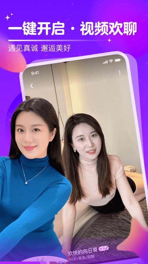 附近中年陌聊缘