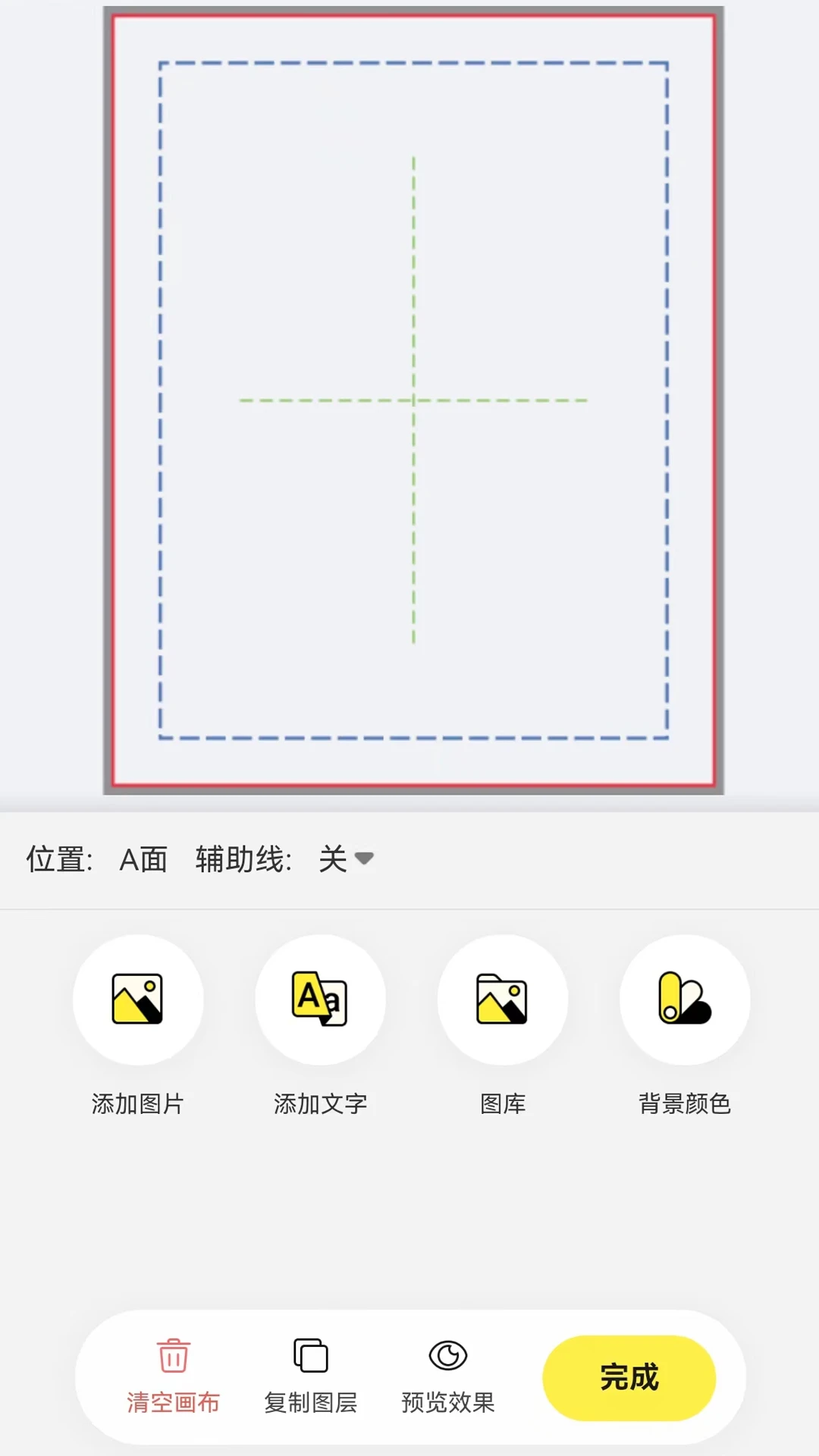 元造物