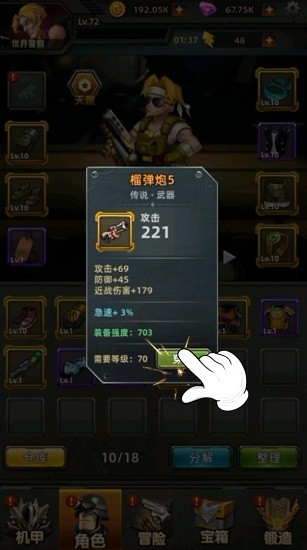 合金装备:机甲来袭 合金装备:机甲来袭