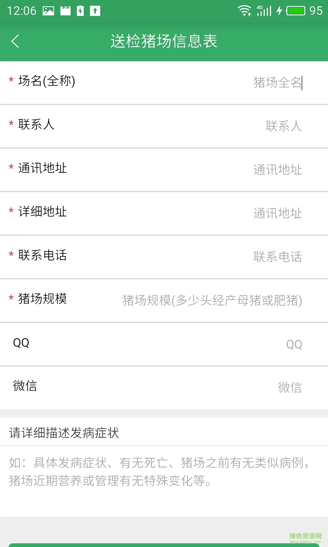 猪猪乐 猪猪乐