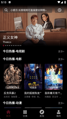 紫金草视频
