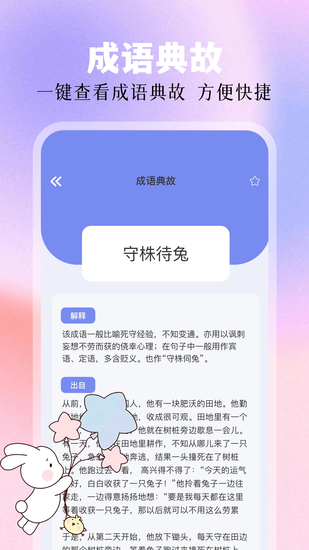 废文书屋