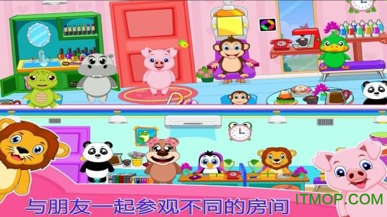 我的农场小镇