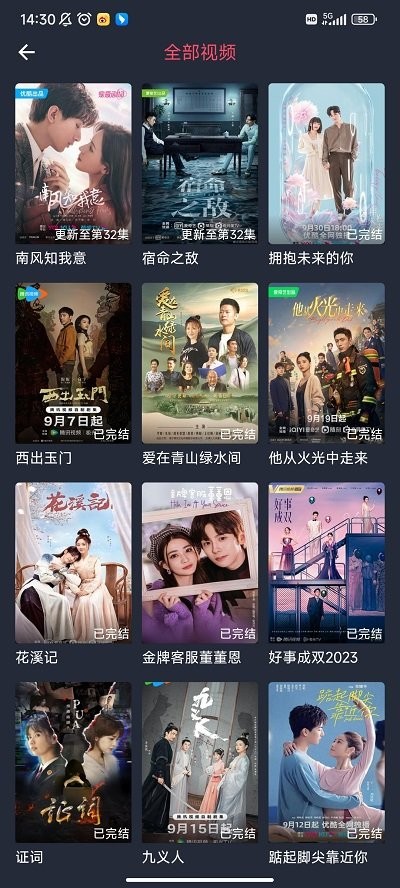 一只猫影视 一只猫影视