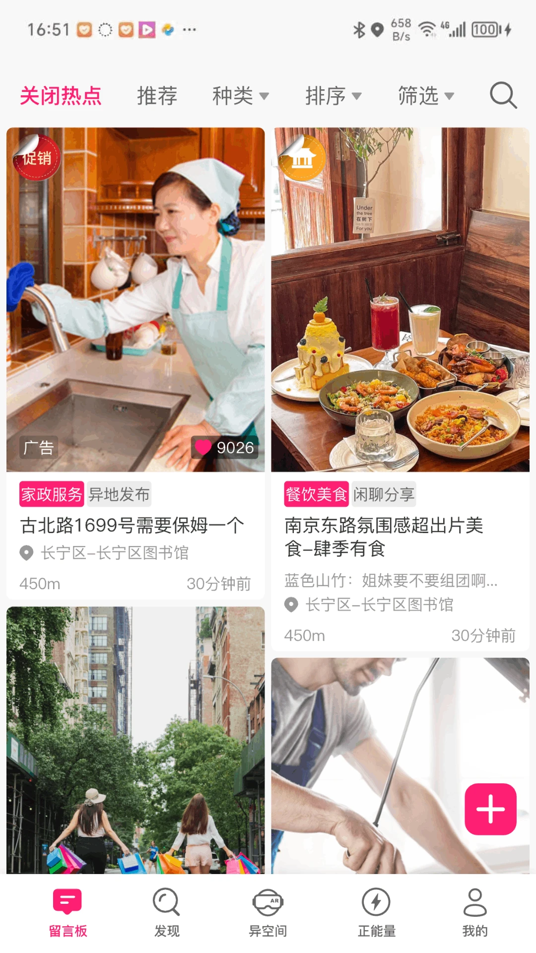 励志元