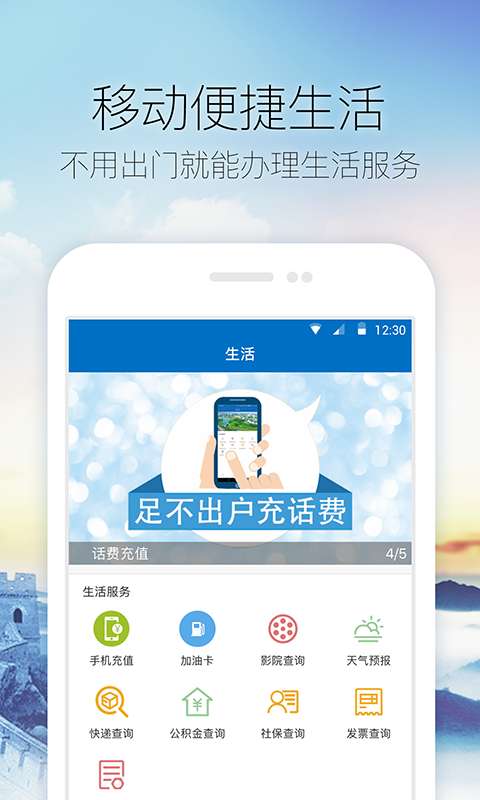 菏泽郓城 菏泽郓城