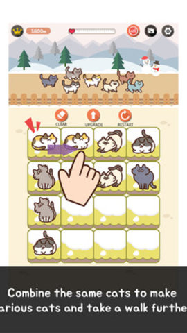 吸猫2048(2048 WalkingCat) 吸猫2048(2048 WalkingCat)