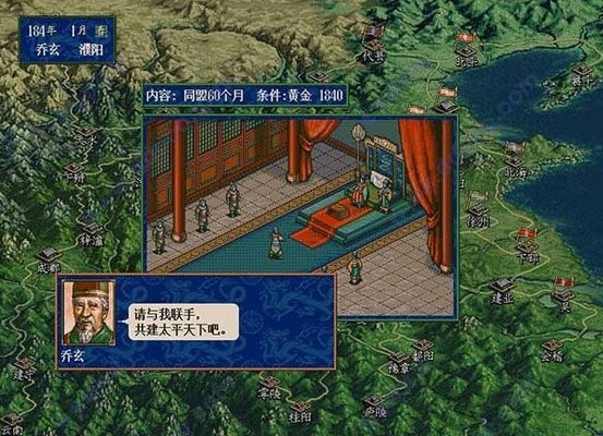 三国志5虫虫助手安装器 三国志5虫虫助手安装器
