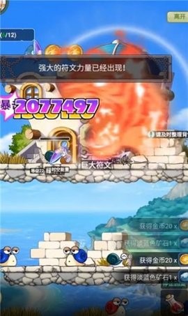 冒险勇士 冒险勇士