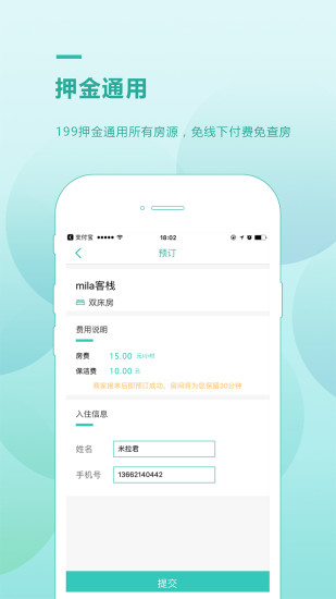 躺躺