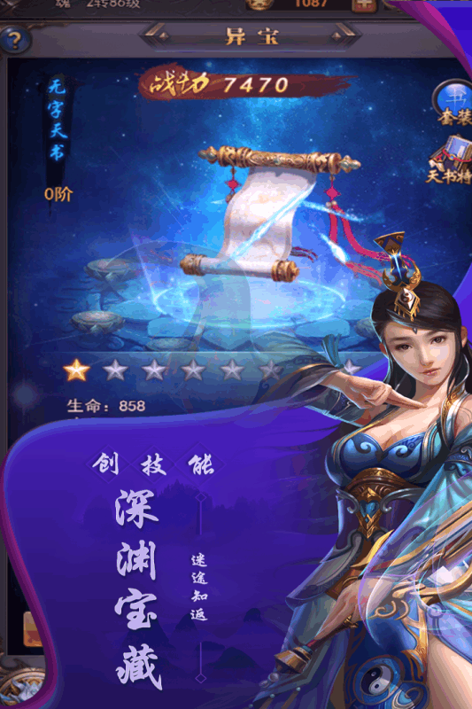 大家一起上 大家一起上