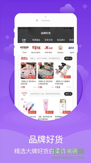 51魅优购