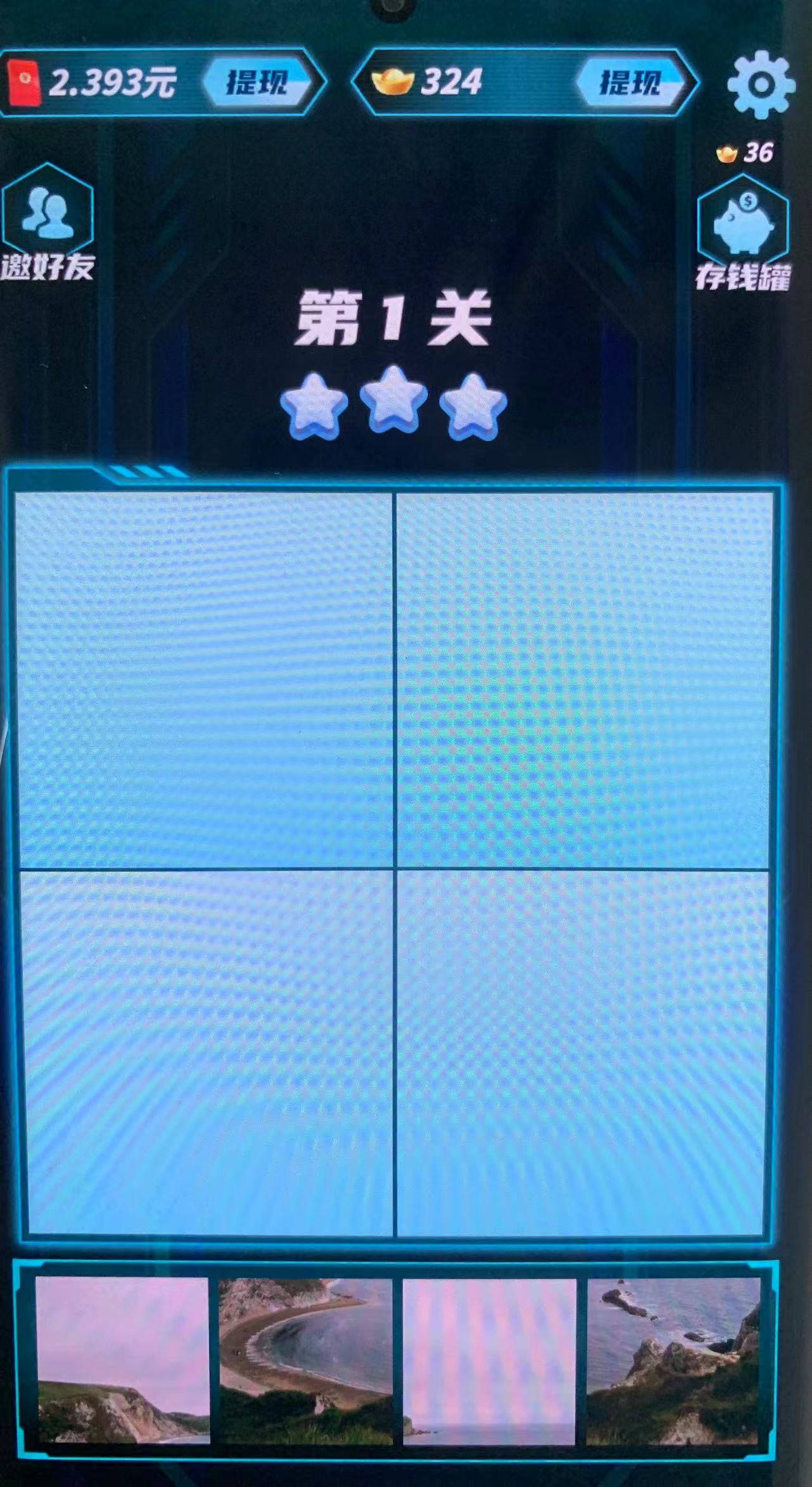 梦幻答题器网页版