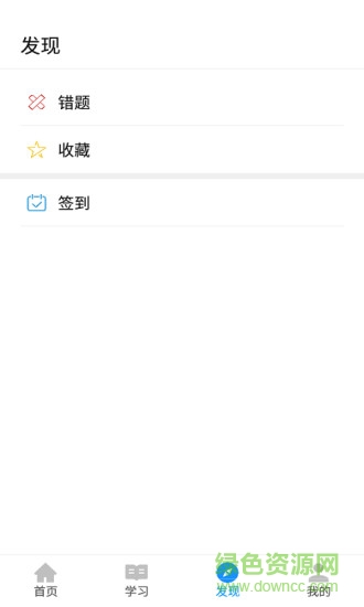e测宝
