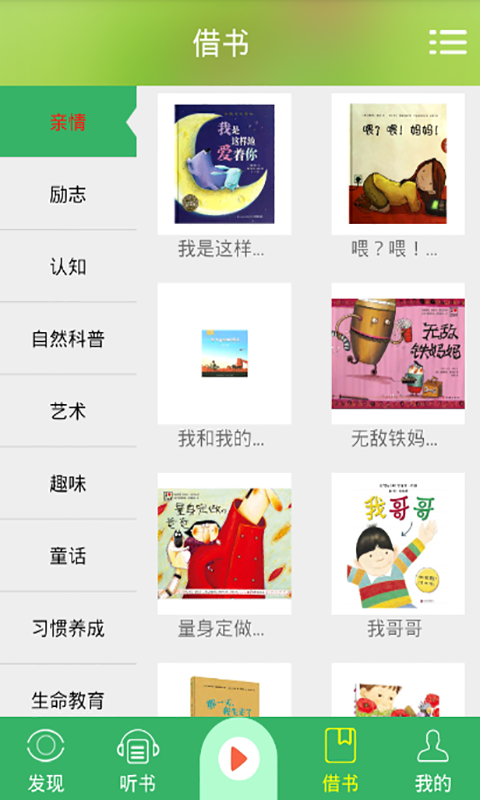金苗阅读 金苗阅读