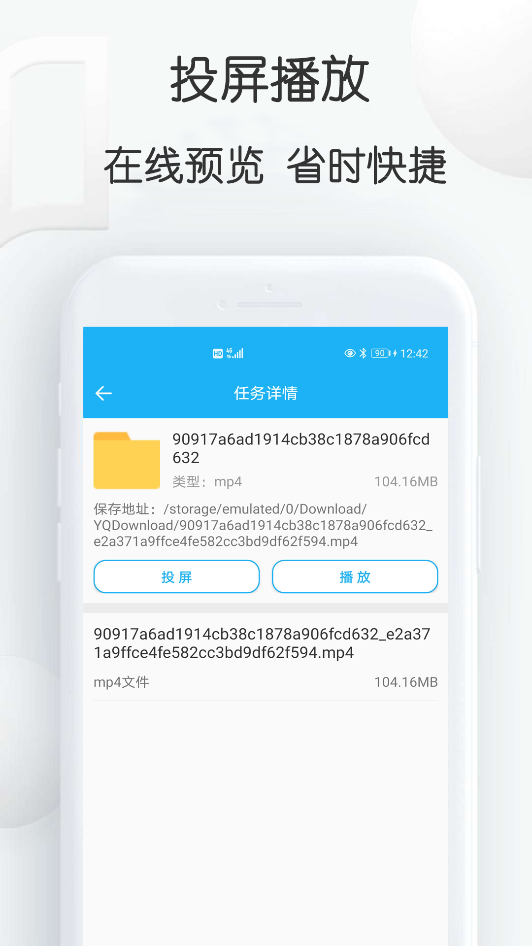 云雀视频下载助手 云雀视频下载助手