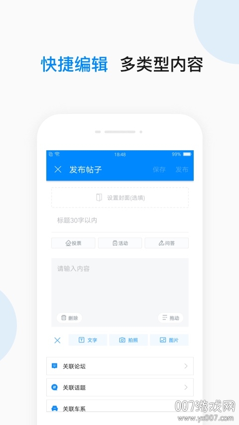 爱卡论坛