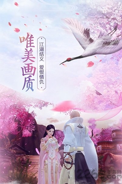 九州行之斗破八荒