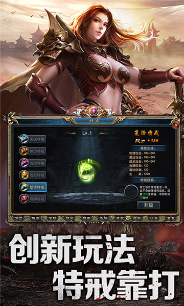特战反恐