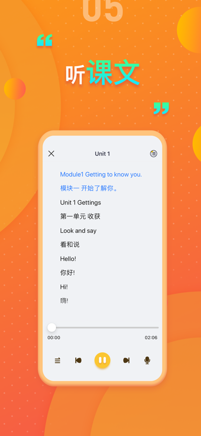 上海牛津小学英语