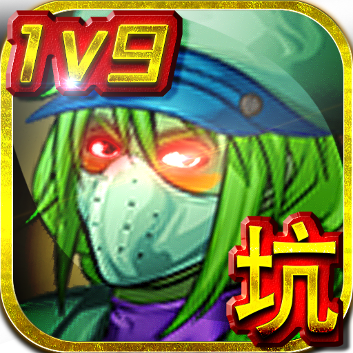 Fancy 5v5(鲁班伟的“亡者”生活) 0.0.1官方版
