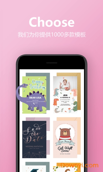 电子请柬制作app 电子请柬制作app