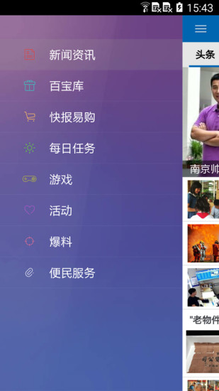 现代plus