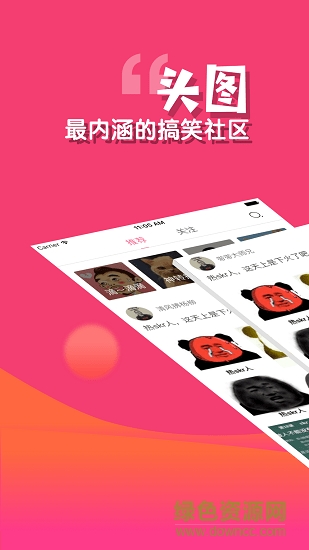 头图 头图