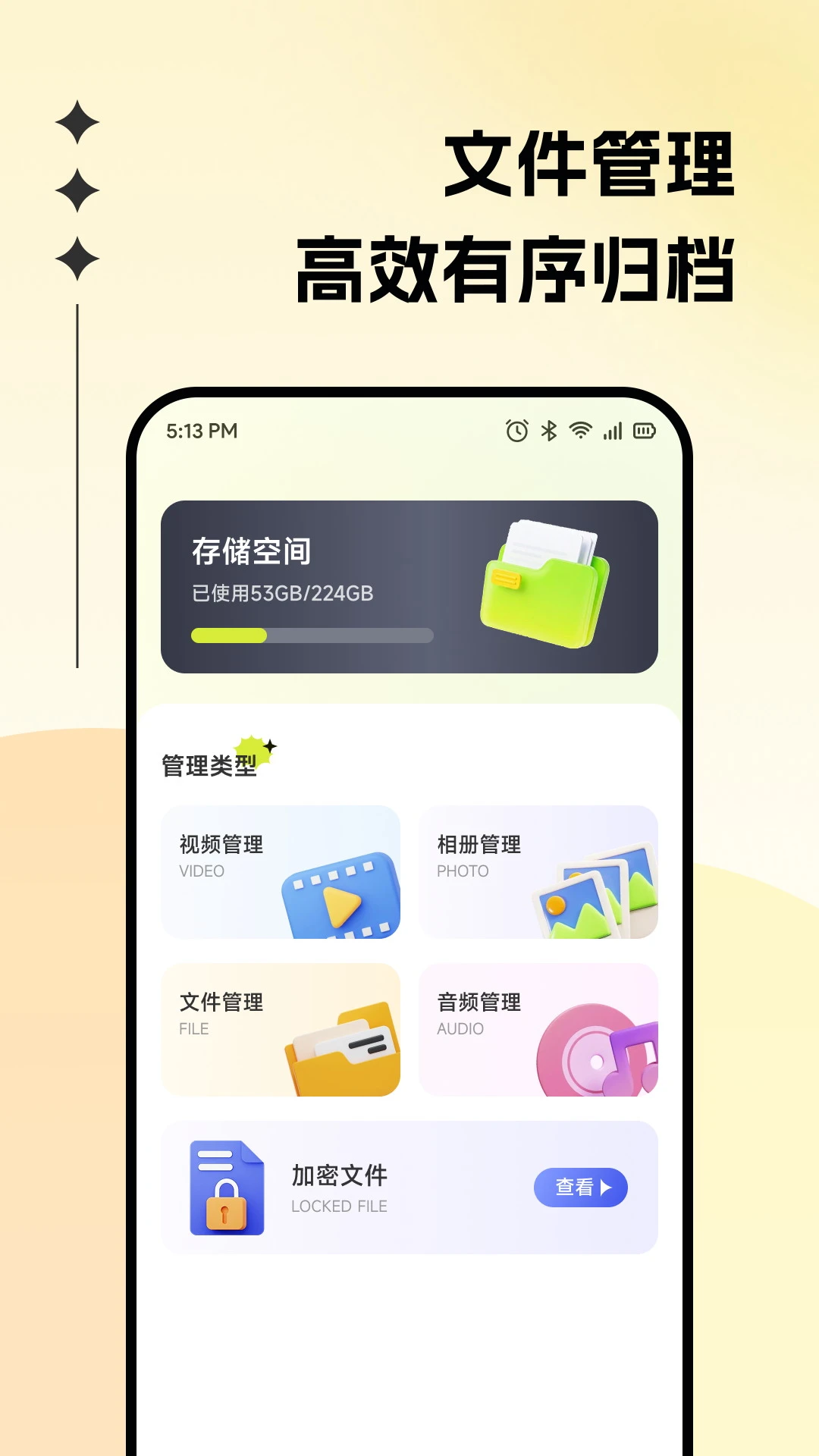 cap工具箱